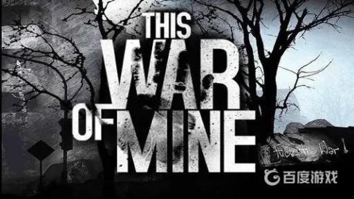 这是我的战争旅馆怎么打?1