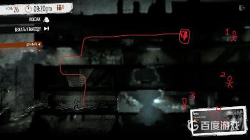 这是我的战争旅馆怎么打?2