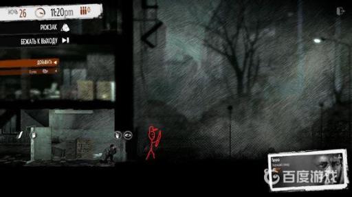 这是我的战争旅馆怎么打?5