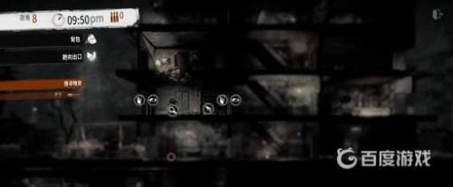 这是我的战争半毁的房屋能杀吗?6