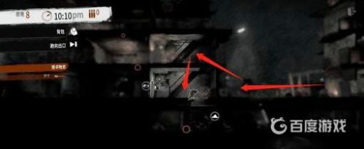 这是我的战争半毁的房屋能杀吗?8