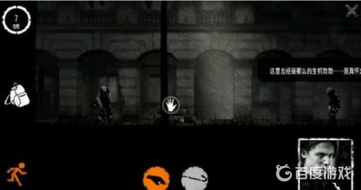 100个罐头分别散落在地图的什么地方?2