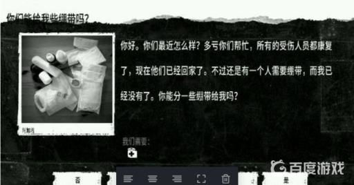 100个罐头分别散落在地图的什么地方?9