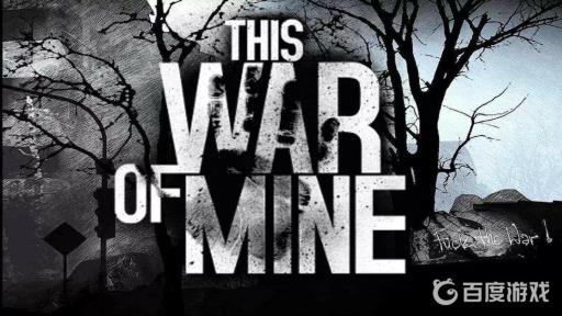 这是我的战争仓库可以杀吗?_这是我的战争仓库会伤心吗