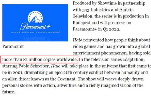 光环无限总共的销量怎么样?_光环无限campaign