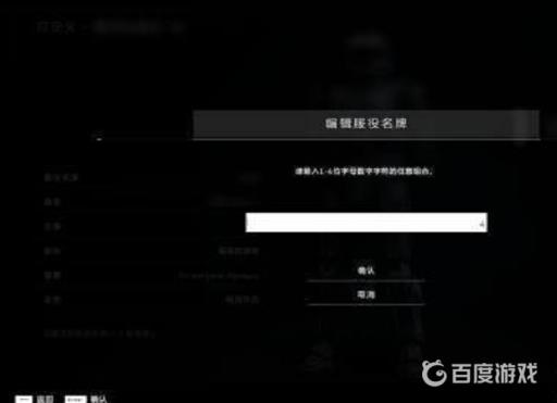 光环无限怎么改id?5