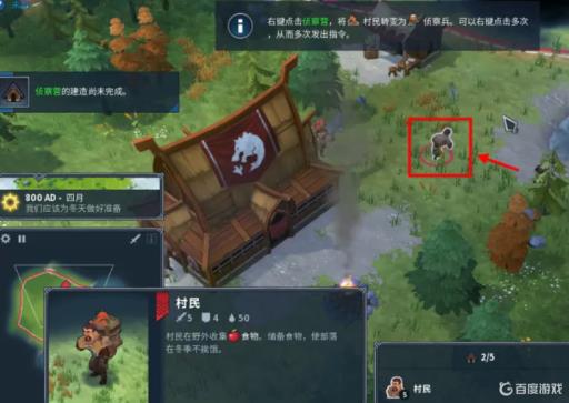 北境之地怎么扩张领土?5