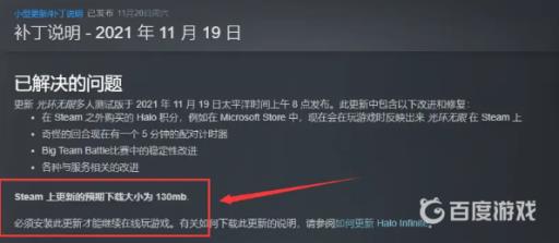 光环无限专用服务器发生问题怎么解决?3