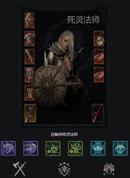 暗黑破坏神4死灵法师血瓶流派推荐怎么选?_暗黑破坏神死灵法师视频