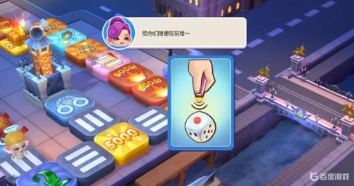 大富翁10钱夫人说的什么?2