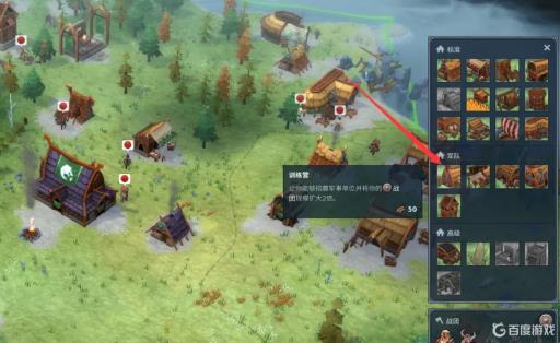 北境之地狂战士怎么召唤?_北境之地pvp哪个族好