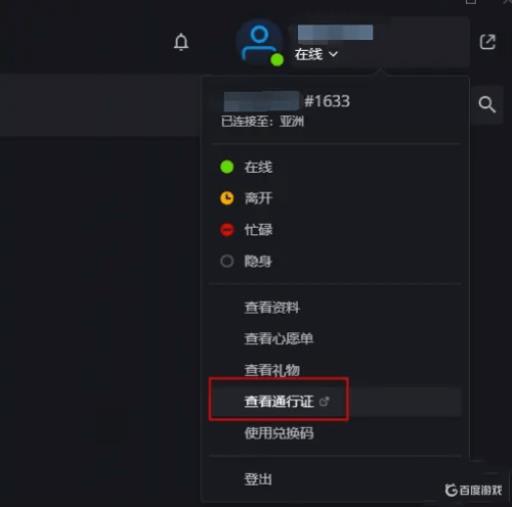 暗黑破坏神4退款教程是什么样的?_暗黑4能交易吗