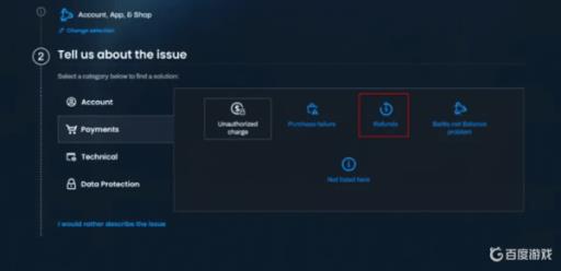 暗黑破坏神4退款教程是什么样的?5