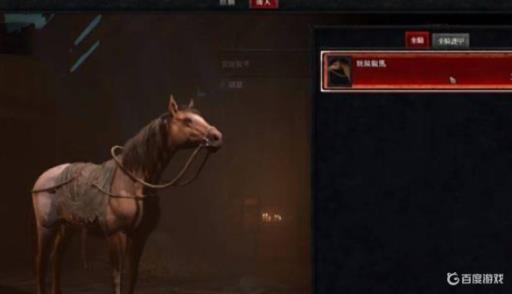 暗黑4坐骑怎么解锁?2