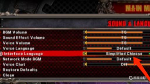 罪恶装备strive怎么设置中文?2