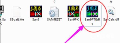 三国志9怎么移动献帝?3