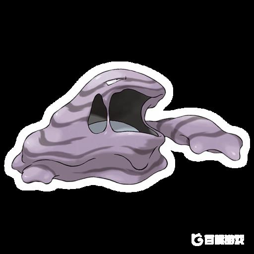 臭臭泥被什么克制?_臭臭泥什么属性