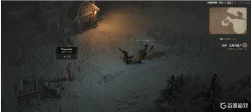 暗黑四法师的传承任务怎么做?2