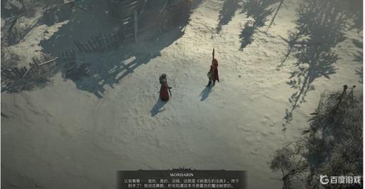 暗黑四法师的传承任务怎么做?4