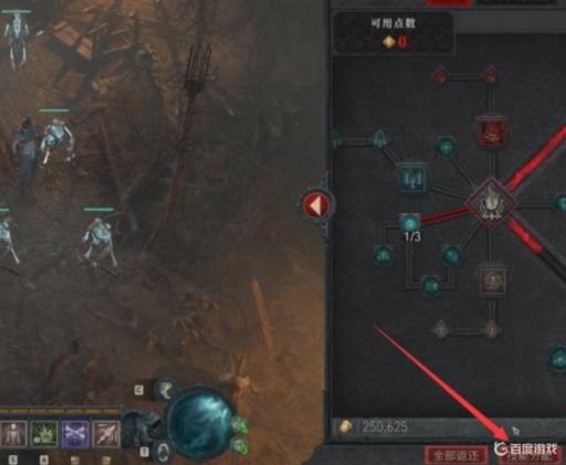 暗黑4复生骸骨技能不见了怎么办?_暗黑4怪物