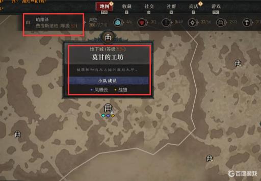 暗黑4中40级去哪练级?_暗黑4新职业