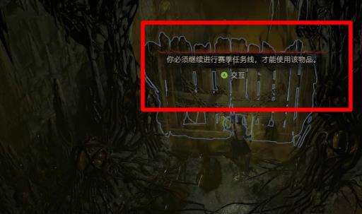 暗黑4恶念召唤器怎么用?8