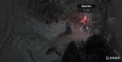 暗黑四祭坛位置在哪里?6