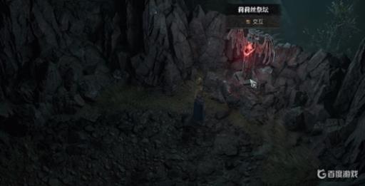 暗黑四祭坛位置在哪里?12