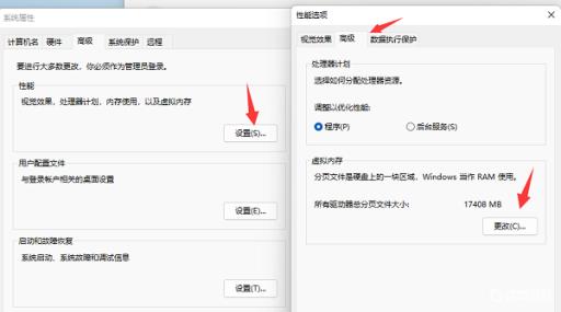 暗黑4内存溢出怎么解决?3