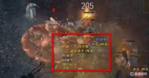 暗黑4暗金在哪刷?_暗黑四cg