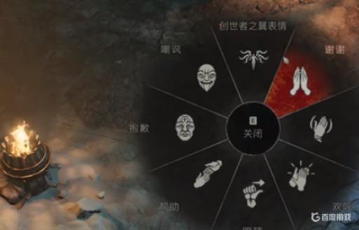 暗黑破坏神4翅膀怎么获得?2