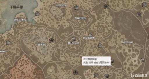 暗黑4古拉恩贫民窟在哪?1