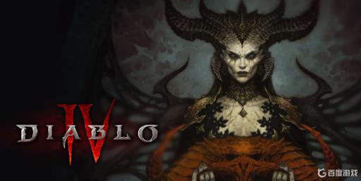 暗黑破坏神4配置要求是什么?1