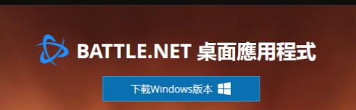 暗黑破坏神4亚服怎么买?4