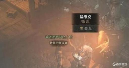 暗黑4幻化在哪?1