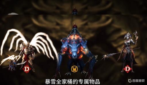 暗黑4终极版送的东西在哪?3