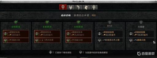 暗黑4到50级以后怎么升级?1