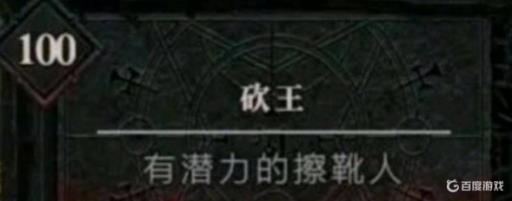 暗黑四还能开放等级上限吗?_暗黑四啥时候出