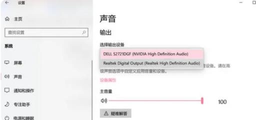 暗黑4没有声音怎么回事?5