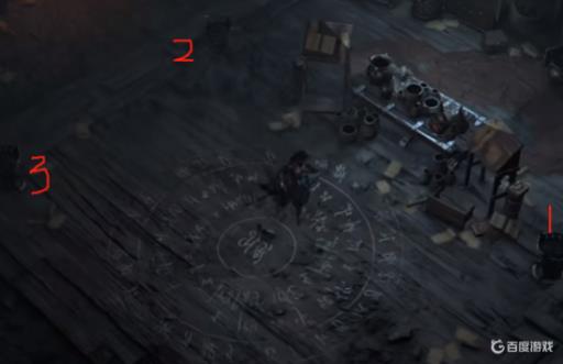 暗黑4附魔槽在哪里?1