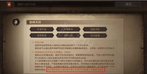 暗黑破坏神4巅峰点怎么重置?_暗黑4重制版