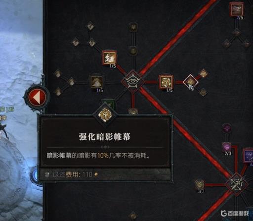 暗黑破坏神4游侠技能怎么搭配?7