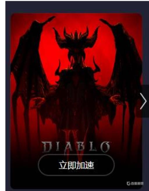 暗黑4怎么降低卡顿?2