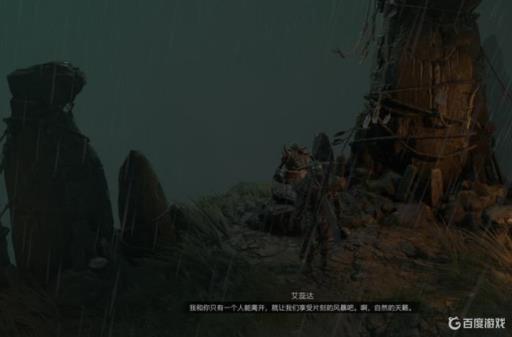 暗黑4苦难之巅怎么打?3