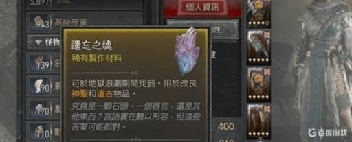 暗黑四遗忘之魂怎么打?_遗忘之魂 暗黑3