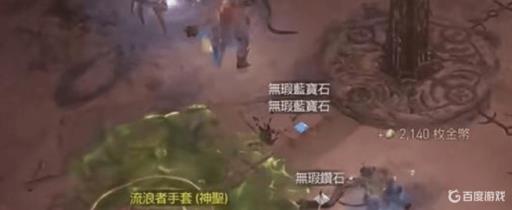 暗黑四遗忘之魂怎么打?3