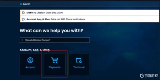 暗黑4怎么退款?3