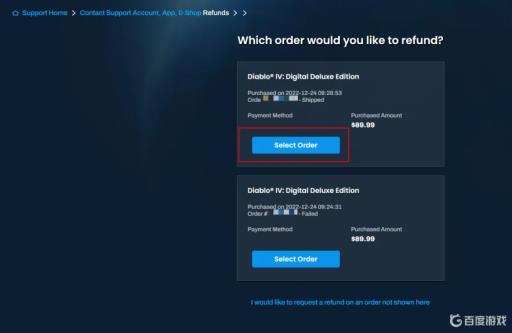 暗黑4怎么退款?7