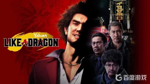 如龙7游戏流程多少小时?_如龙7多久通关