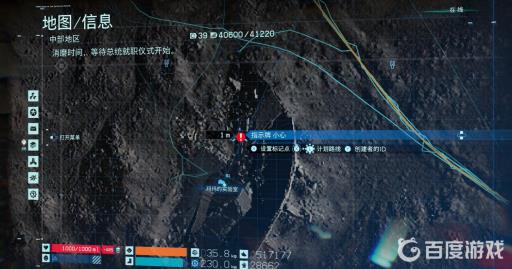 不明数据5的位置在哪里?_不明数据5的位置详细介绍